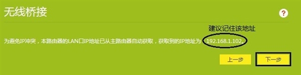 看一遍就会！自己动手就能彻底消灭wi-fi死角
