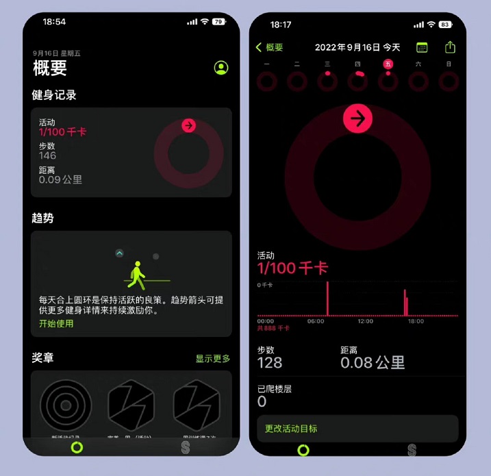 ios 16值得升级的12个新功能，太实用了！