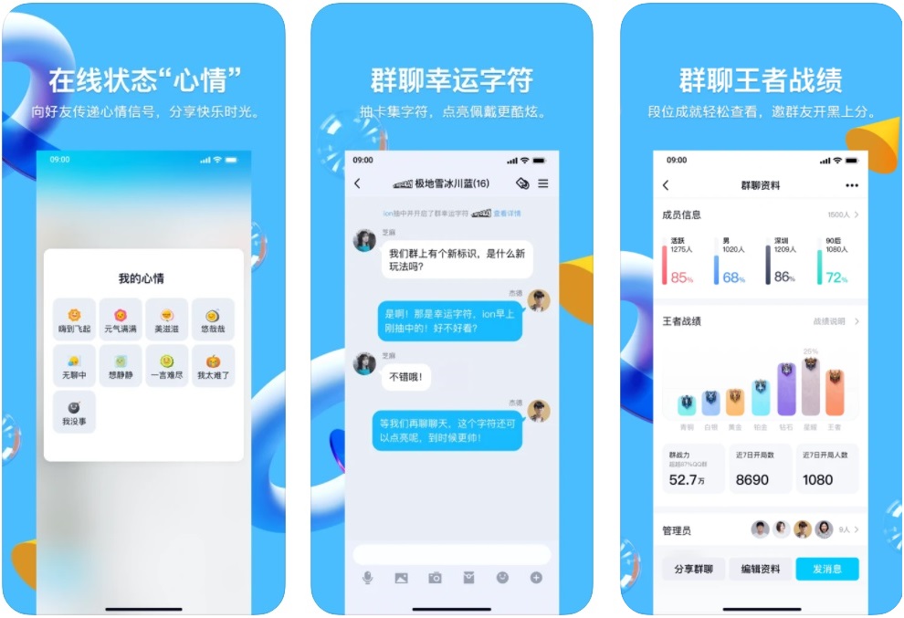 手机qqv8.4.17更新了什么 加入多个实用功能