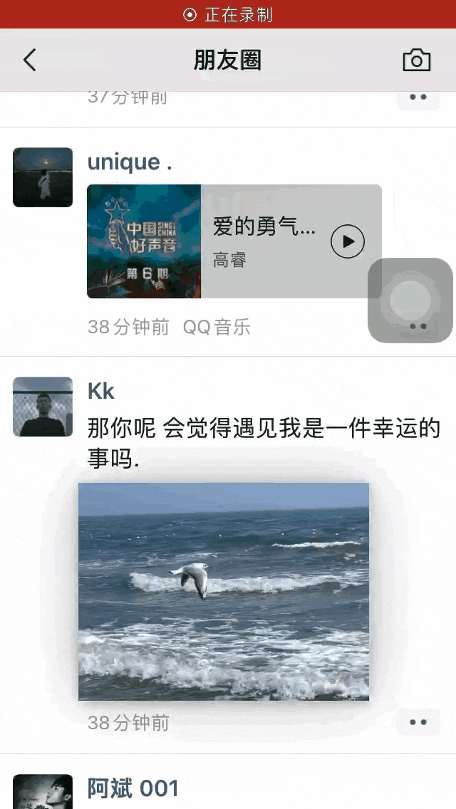 微信8.0.31更新了什么？ios微信内测图片视频拖动一键发送功能