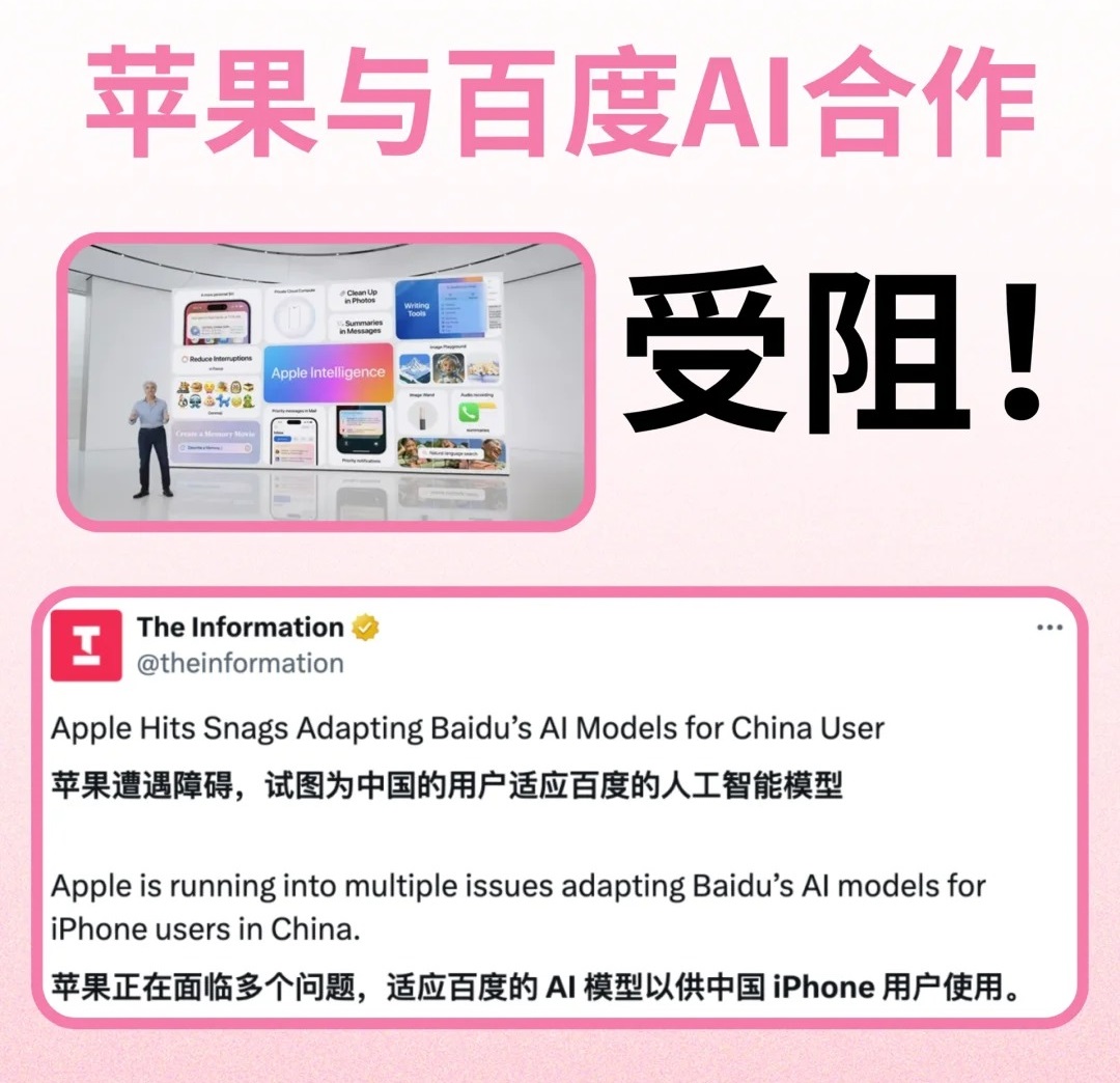 ios 18.2 rc版值得升级吗？ios 18.2 rc体验评测