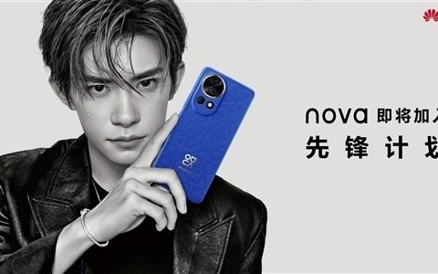 华为nova 12全系处理器确认，首发两款全新5g麒麟芯