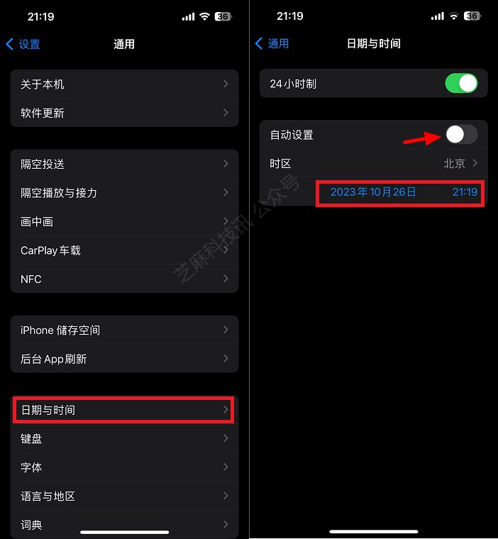 ios17屏蔽更新描述文件下载,ios12-17屏蔽系统更新图文教程