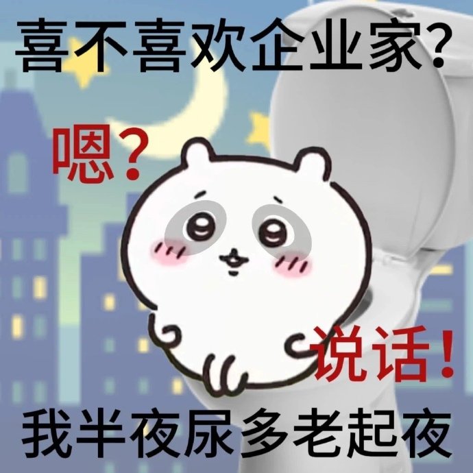 微信chiikawa表情包大全，个性可爱又搞笑！