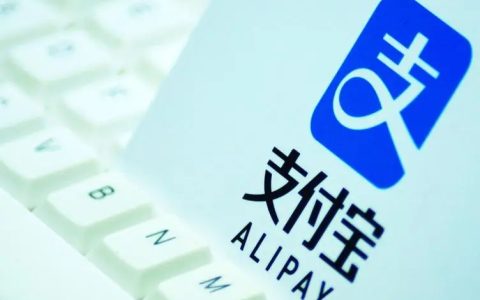 支付宝变更为无实际控制人！业内：蚂蚁股东结构调整完成