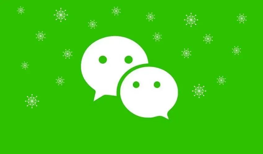 微信可以设置雪花昵称了,快试试!
