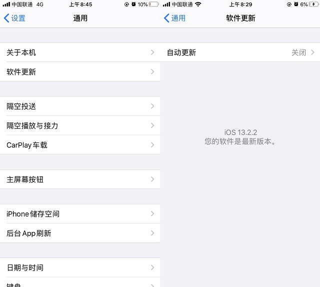 ios13.3更新了什么？ios13.3正式版新特性与升降级攻略