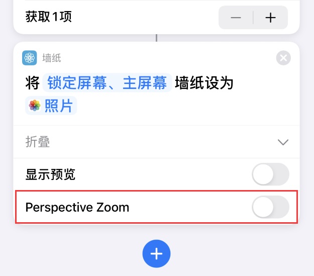 ios 14.4 rc版发布 附更新内容一览