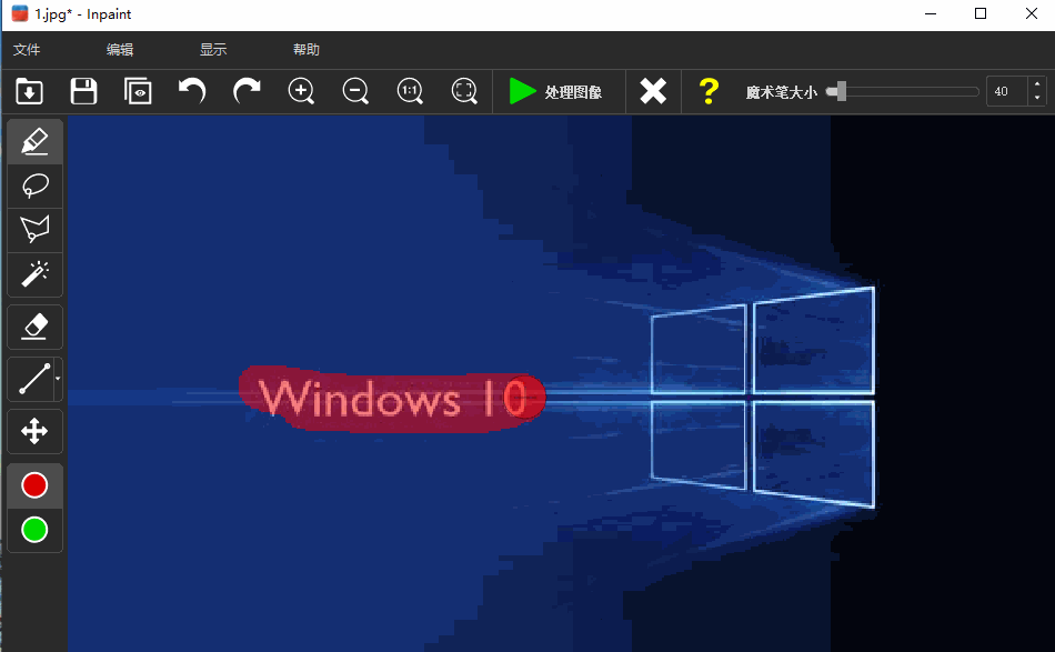 黑科技工具箱v1.4下载 电脑爱好者必备神器