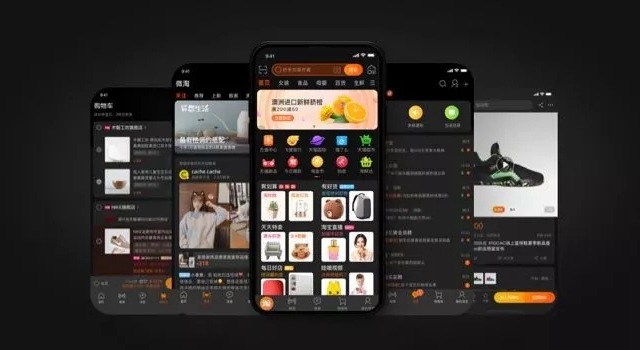 淘宝暗黑模式来了 深夜剁手不是梦 iphone12带来惊喜升级