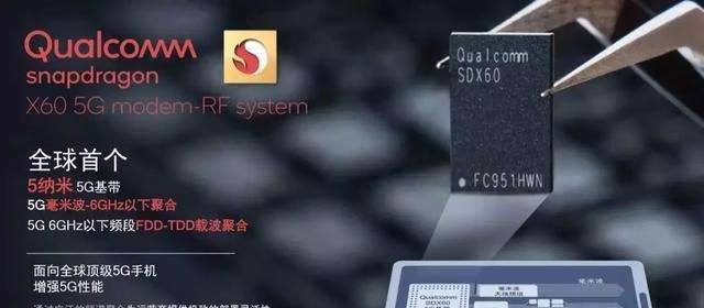 骁龙888和苹果a14性能哪个好？a14和骁龙888跑分对比