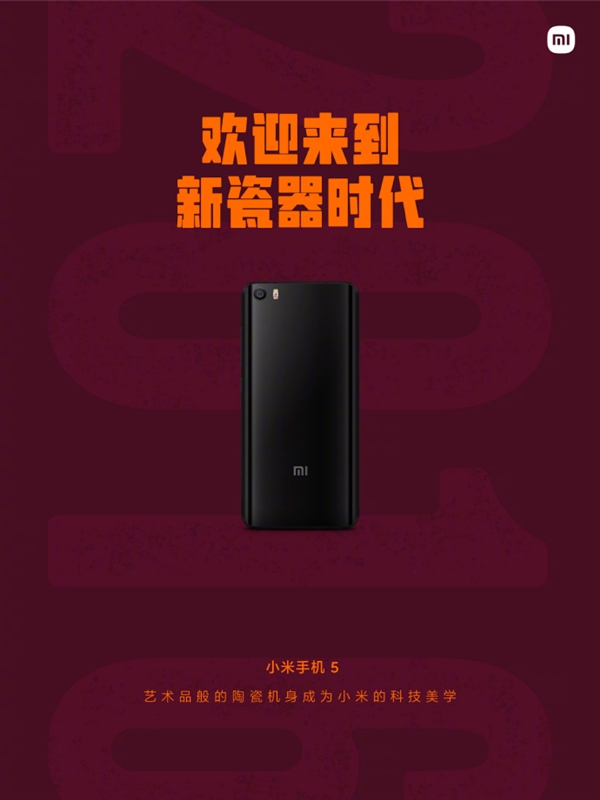 回忆杀!小米回顾历代经典机型:钉子户小米6在列