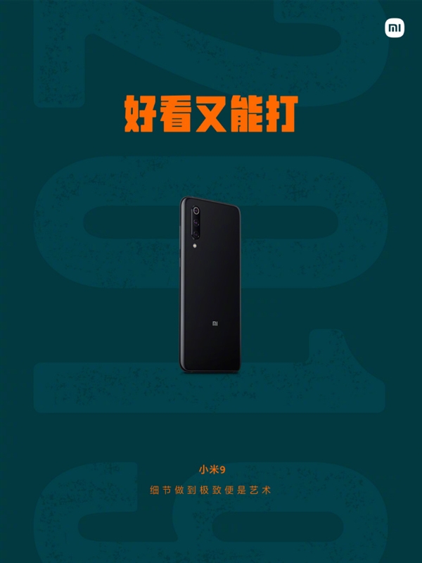 回忆杀!小米回顾历代经典机型:钉子户小米6在列