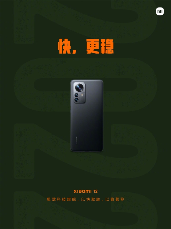 回忆杀!小米回顾历代经典机型:钉子户小米6在列